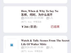 -Popcorn Club爆米花英语社交俱乐部