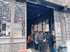 -新万鑫银丝面·非遗无锡味(惠山古镇店)