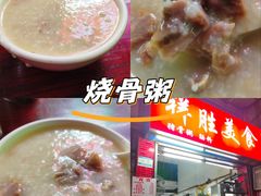 -祥胜美食