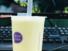 -一只酸奶牛(来福士店)