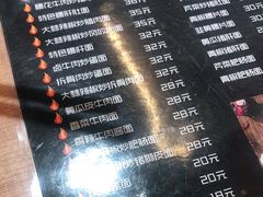 -三和面馆(建外SOHO店)