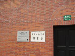 -上海市基督教诸圣堂