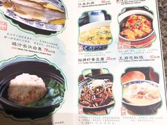 菜单-南京大牌档(苏州中心店)