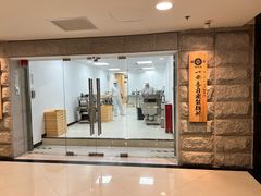 -博多舍楽(金利来店)