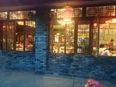 门面-大味生态火锅(蓝谷地店)