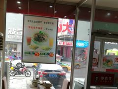 -李先生牛肉面大王(营口大润发店)