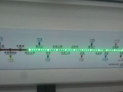 -南礼士路(地铁站)