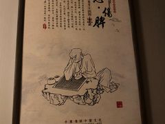 -裕和堂中医推拿艾灸(太古汇臻品店)
