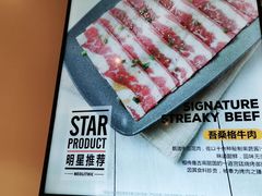 -新石器烤肉(无锡万象城店)