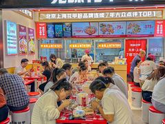 -见味花甲(福田coco park店)