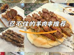 -欧提汗·新疆餐厅·清真(银都路店)