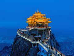 -老君山风景名胜区