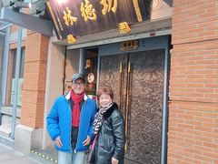 门面-功德林(南京西路店)