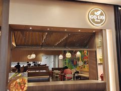 门面-GOGO Plate(成都太古里店)