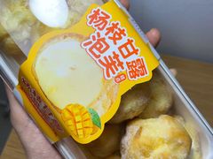 杨枝甘露泡芙糕点-味多美蛋糕(三元桥店)