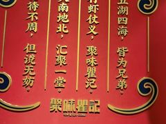 -聚味瞿记·龙虾堂(天元店)