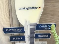 -维乐口腔(美维云门诊陆家嘴店)