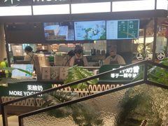 -掂档潮汕牛肉火锅(沈阳万象城店)