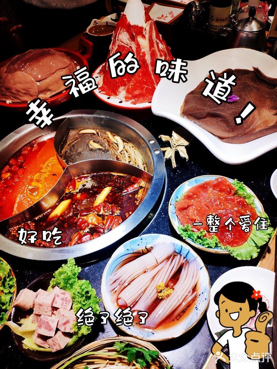 北京探店| 犹如置身在洪崖洞还有比脸都大的毛肚