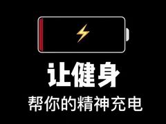 -UP健身私教馆(海岸城店)