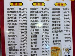 -老北京馅饼粥(西单店)