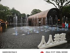 -廖掌柜·重庆鲜货火锅(上海首店)
