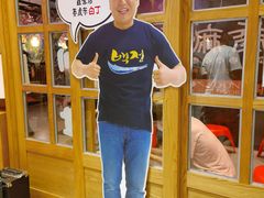 -姜虎东白丁烤肉(苏州中心店)