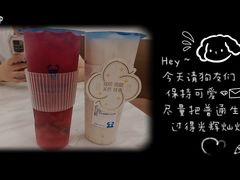 -茶百道(会展东路店)