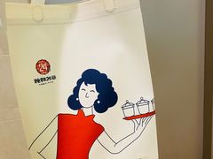-炖物24章·顺时轻养茶(杭州保利时光里店)