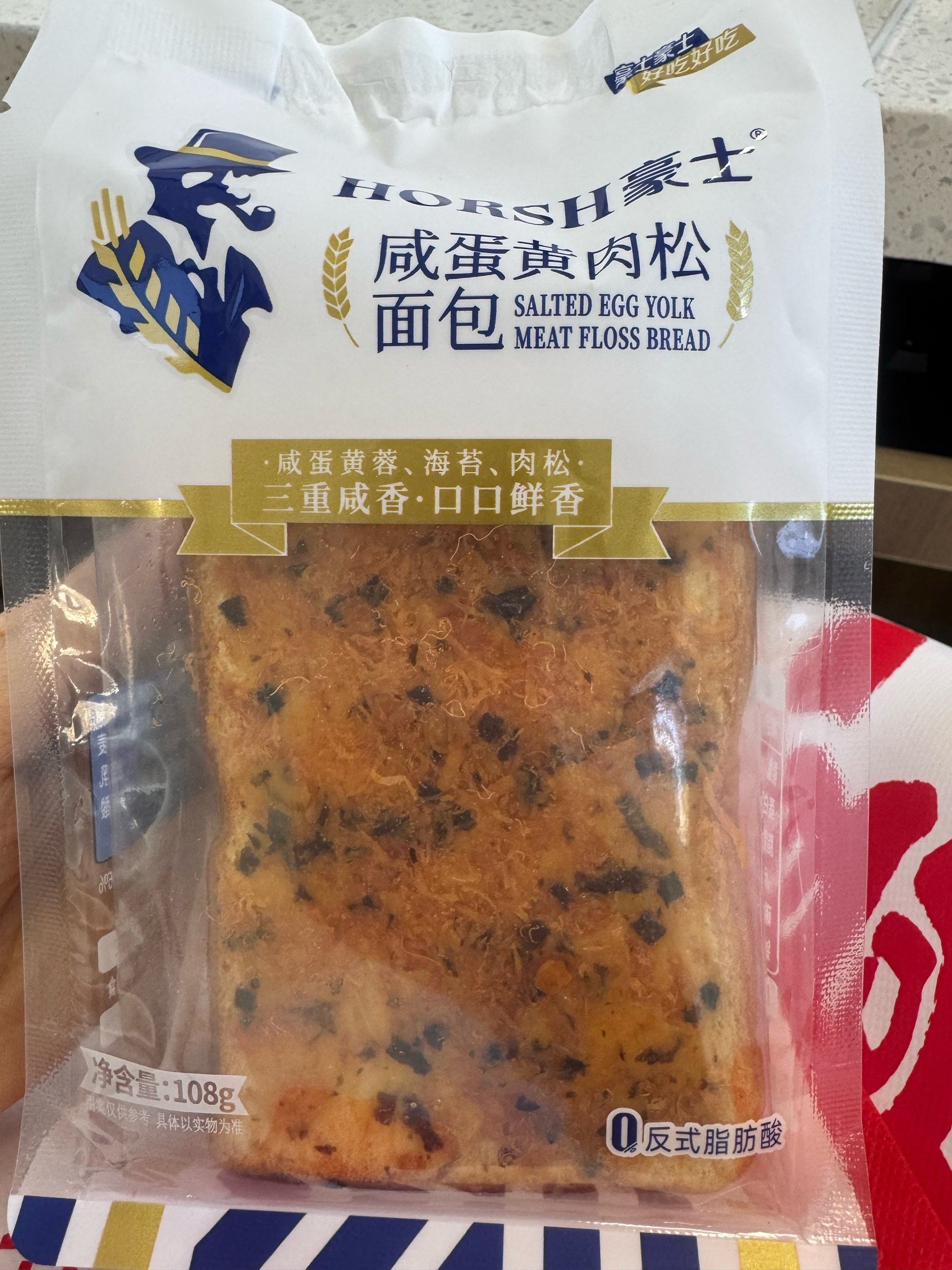 好特卖肉松面包系列