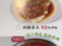 -周大厨辣椒炒肉(淮安万达店)