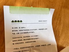 -一叶觅山(半边街店)