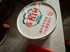 -鑫裕园三个拿手菜(白堤路店)