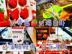 -盒马鲜生(红莲店)