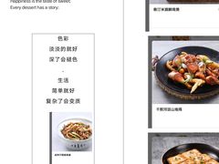 -客汀家宴·客家烟火 四季食材(集美店)
