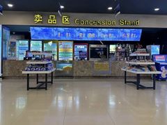 -金熊国际影城(益庄店)