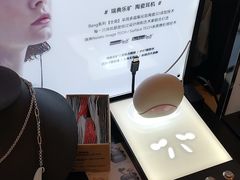 -鹰巢数码EAGLE’S NEST(燕莎店)