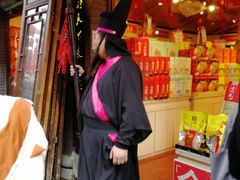 -磁器口古镇