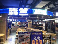 -鹏欣水游城