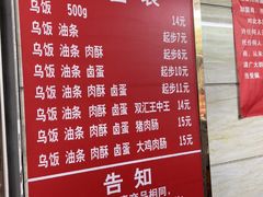 -芳婆糕团店(王府大街店)