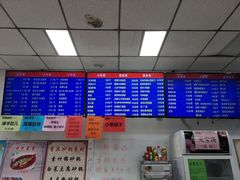 -护国寺小吃(和平西街店)