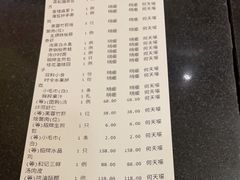 -和记小菜(东方店)