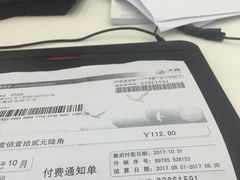 -中国电信(四川北路营业厅)