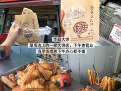 -前童古镇