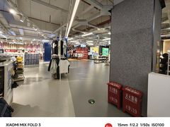 -五环Outlets(高新工厂店)