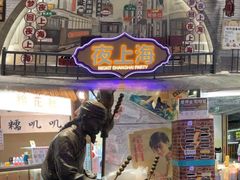 -时尚天河商业广场