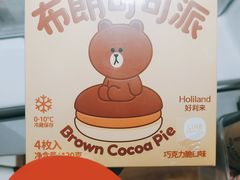 -好利来(北顺城路店)