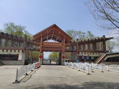 -野鸭湖国家湿地公园