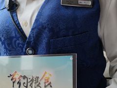 -朗丽兹餐厅