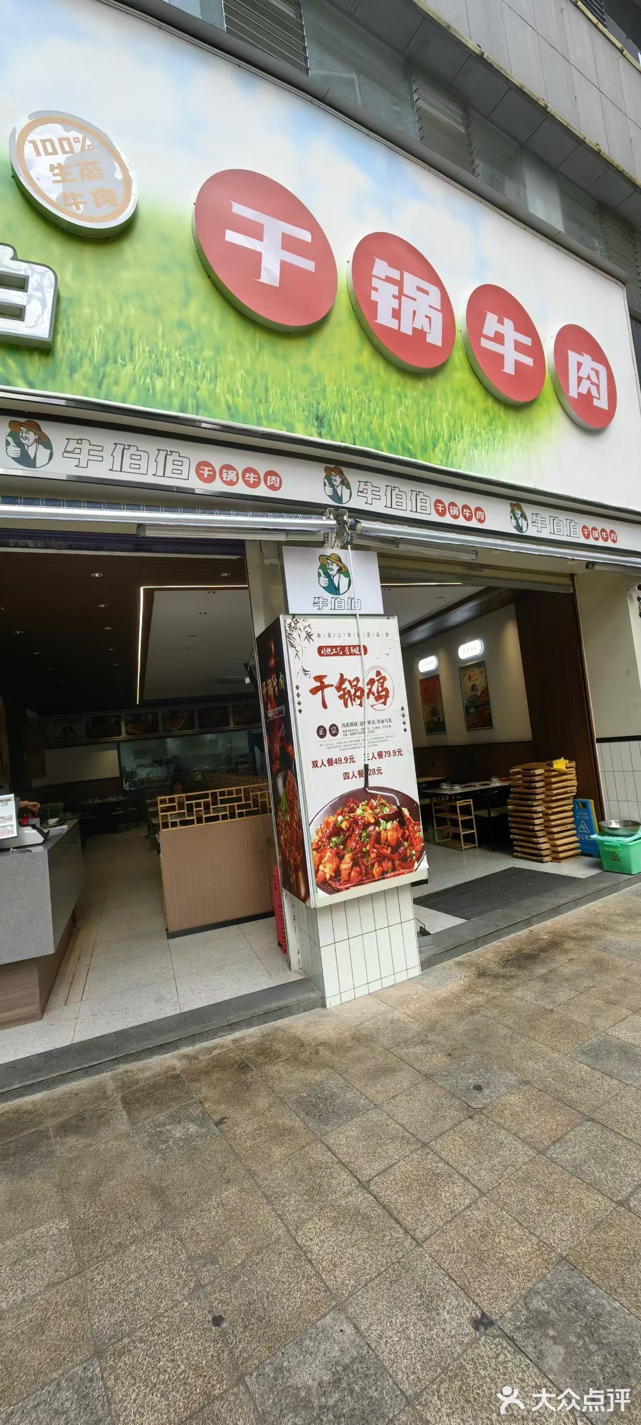 在昆明！超香超爽的干锅牛肉，已上桌！